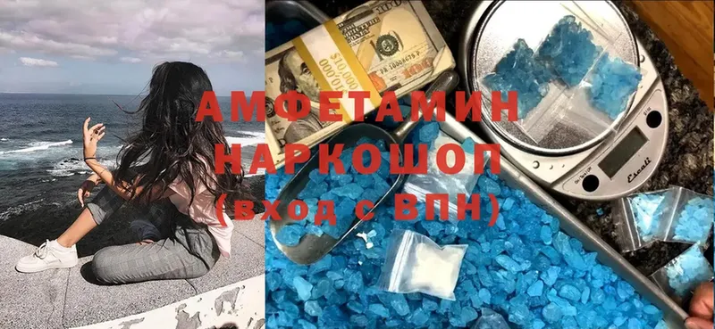 Amphetamine 97%  где купить наркоту  Оленегорск 