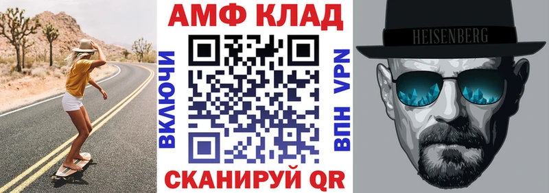 как найти наркотики  Оленегорск  кракен онион  АМФ 97% 