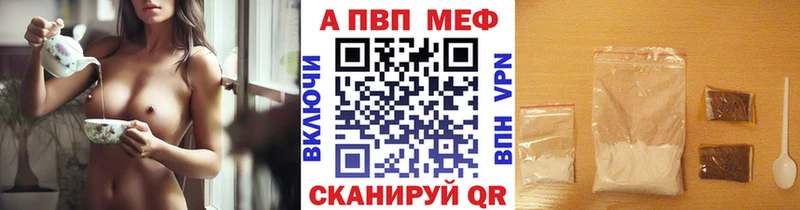 Альфа ПВП мука  Оленегорск 