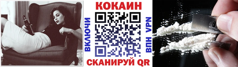 Кокаин 99%  маркетплейс Telegram  Оленегорск 