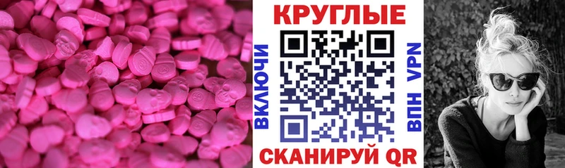 ЭКСТАЗИ Дубай mega зеркало Оленегорск дарнет шоп