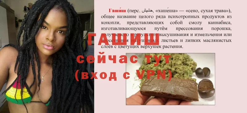 Гашиш hashish Оленегорск