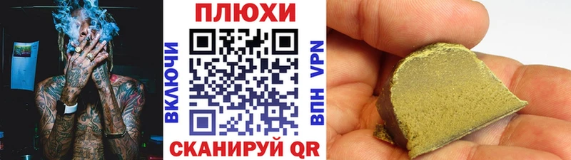где найти Оленегорск Гашиш гарик