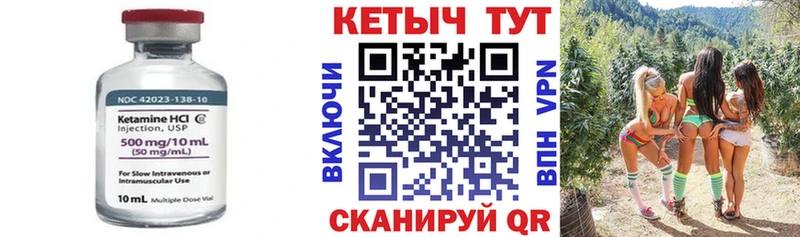 Кетамин ketamine  Оленегорск 