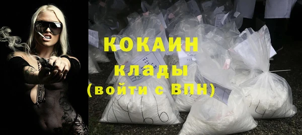соль ск Кодинск