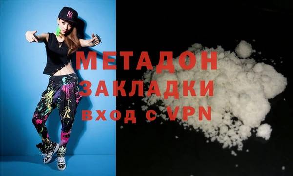 mdpv Корсаков