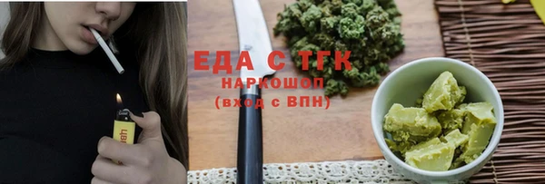 mdpv Корсаков