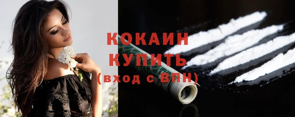 кокаин колумбия Алексин