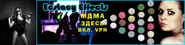 mdpv Корсаков