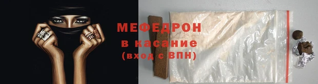 mdpv Корсаков