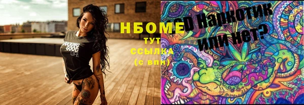 MDMA Верхний Тагил