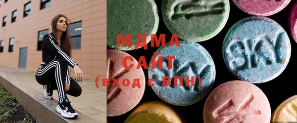 MDMA Верхний Тагил