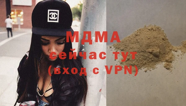 mdpv Корсаков