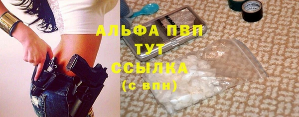 mdpv Корсаков