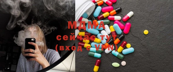 MDMA Верхний Тагил