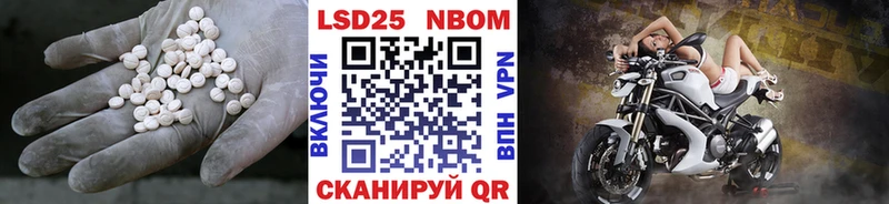 LSD-25 экстази ecstasy мега сайты даркнета наркотические препараты Оленегорск