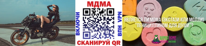 МДМА Molly Оленегорск