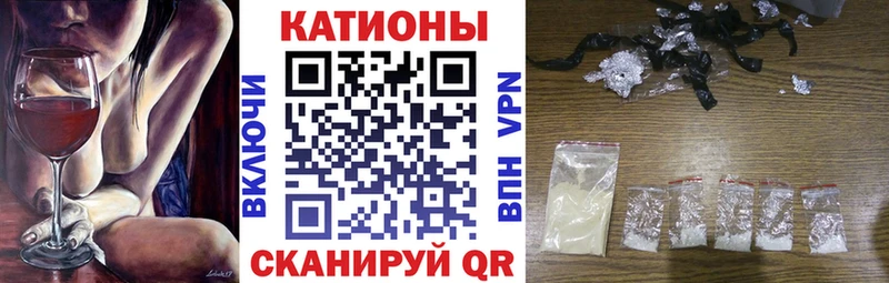 как найти   Оленегорск  Мефедрон mephedrone 