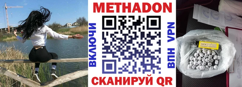 ссылка на мегу как войти  Оленегорск  Метадон белоснежный 