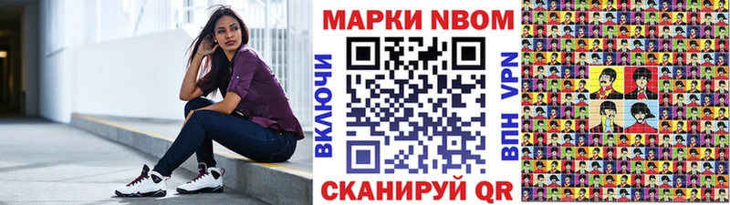 где найти наркотики  Оленегорск  Марки NBOMe 1500мкг 