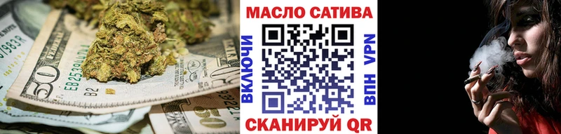 купить закладку Оленегорск Дистиллят ТГК вейп