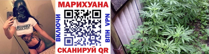 Канабис MAZAR  Оленегорск 